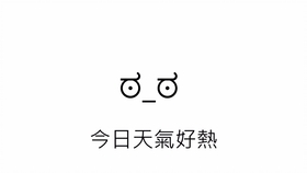 d6dacdbb601754e0945162da9f4234ecdfee31af.jpg@280w_158h_1c_100q.jpg
