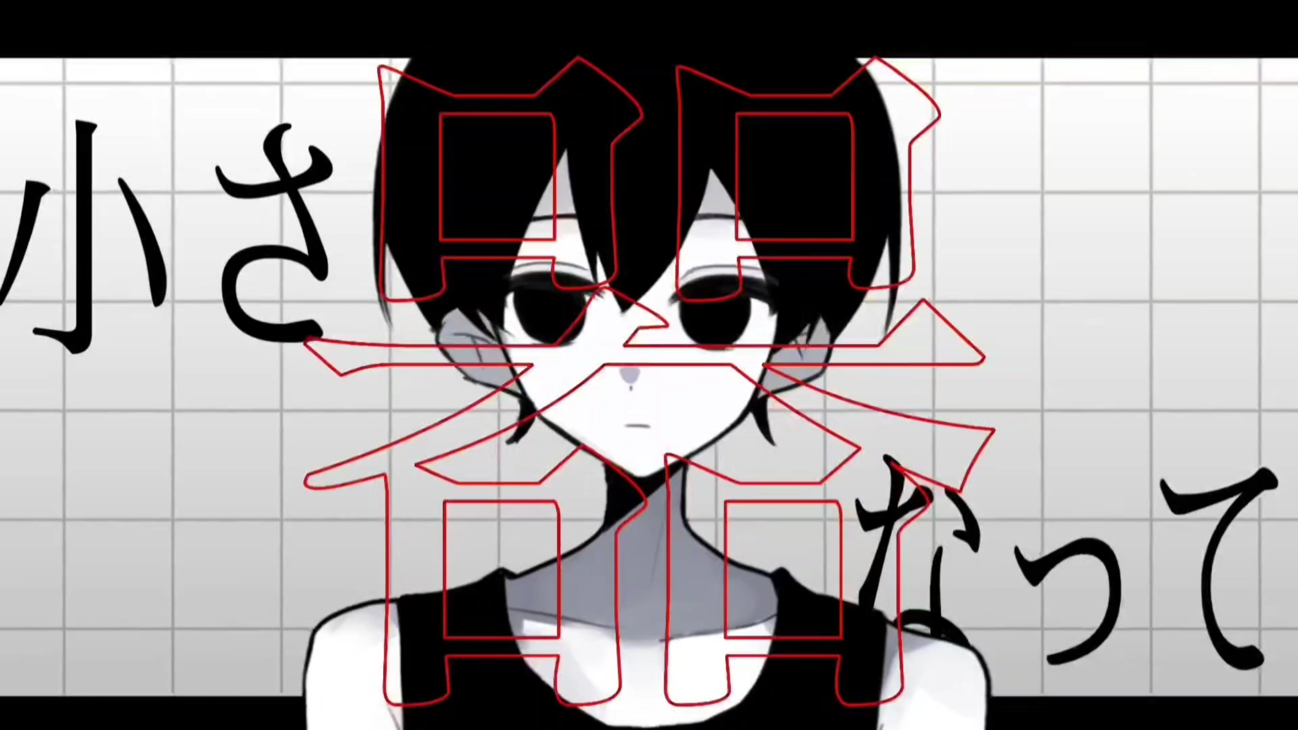 【omori/ut/梦日记】人マニア