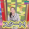 20190502 おはスタ 木村昴ラップアニメ＆カミナリが仲良く焼肉！？【生肉