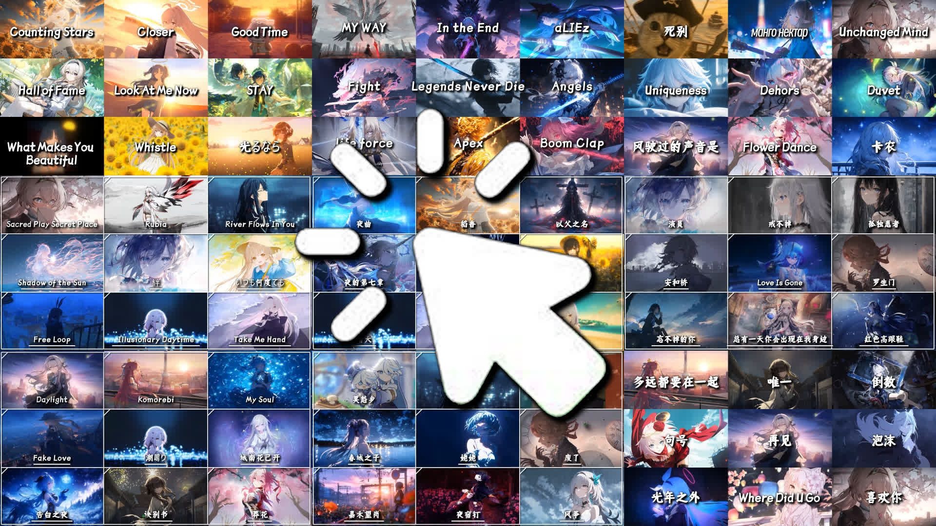 "在？进来领取你的作业歌单"【 和作业爆了！】