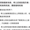 迷思舅最新消息，希儿后续加强方案：要机制有机制，要数值有机制_单人RPG游戏热门视频