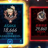 【绿帽社】4.22OWODvsDJJ