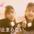 【Wink】昭和可爱面瘫少女组合的经典神曲《愛が止まらない》官方MV 中日双语