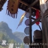 同行黔江 | 十三寨土家文化宣传视频