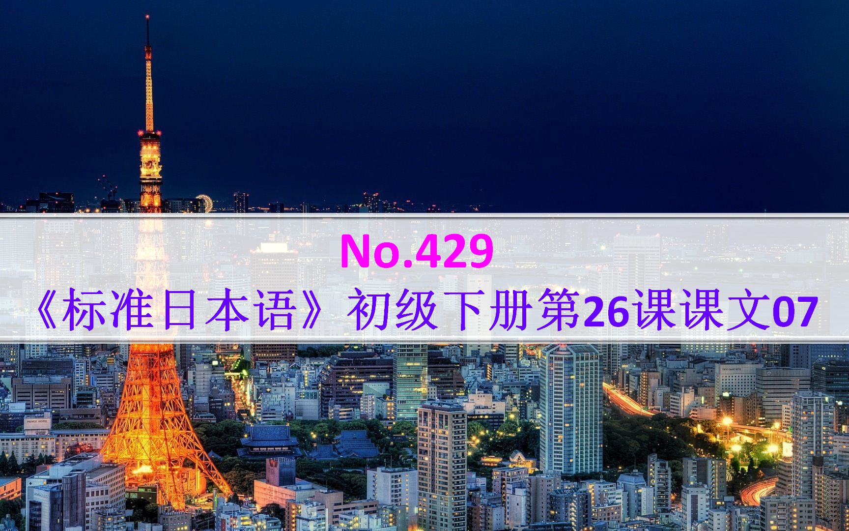 日语学习公司同事间的会话也不可以太随意