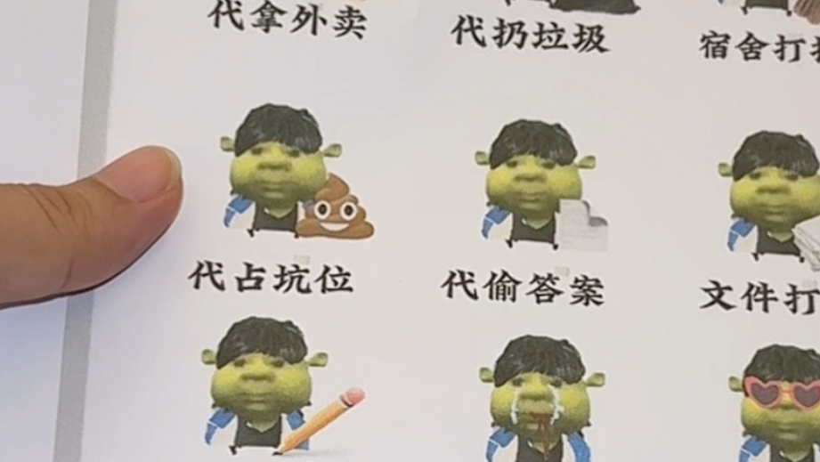 论学校里创业有多难！