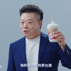 瑞幸联名茅台，广告尴尬又沙雕！终于年纪轻轻就能喝上茅台了，哈哈哈哈哈