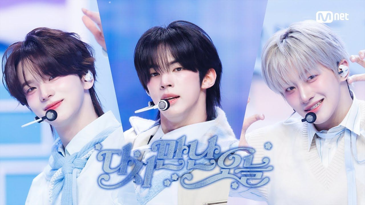 260212 TWS - Nice to see you again MCD高清舞台+4K全体/个人直拍