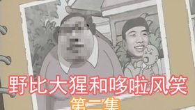 短剧大晨子，探索现代传媒的魅力与影响，现代传媒之光，短剧大晨子探索之旅