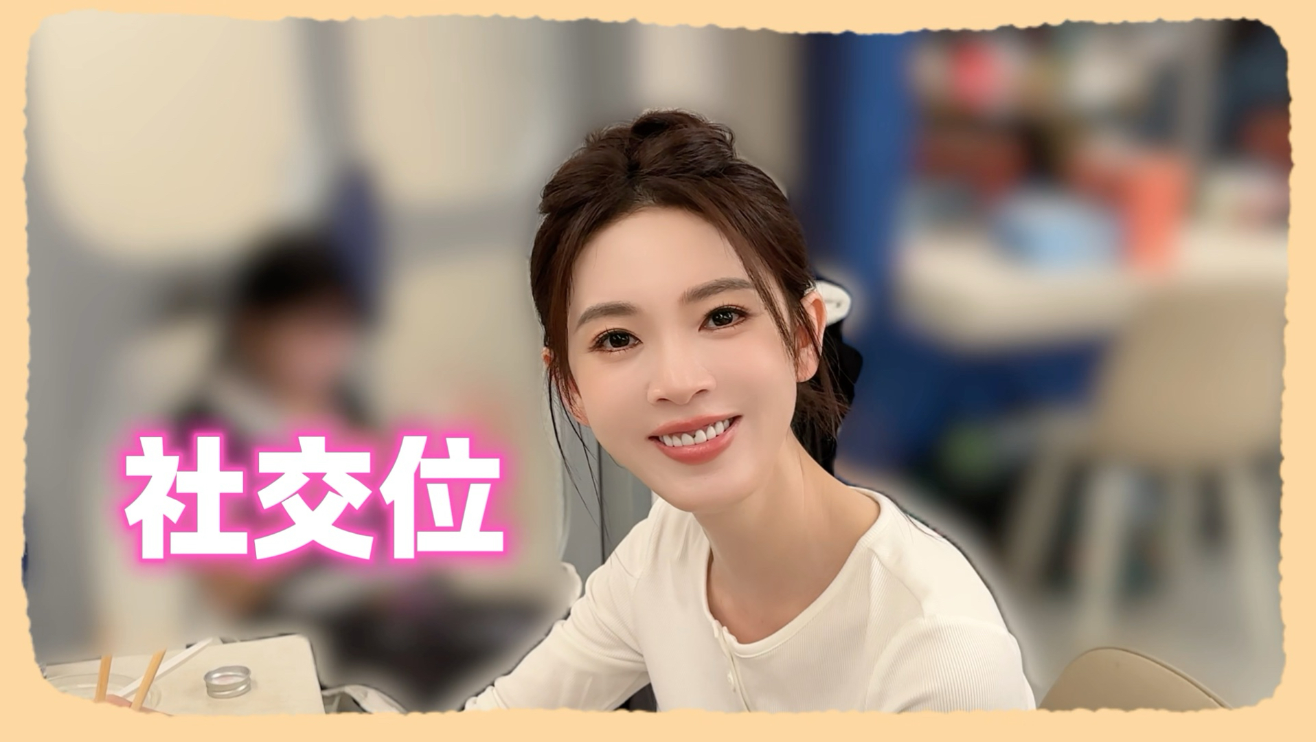 【陈瑶】五公全记录Vlog |看见另一面的我 💪