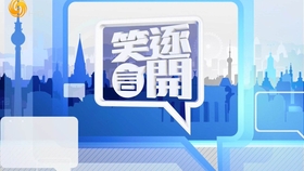d71e3e536e8cf17b8a866c5e826aa01c3a8230e8.jpg@280w_158h_1c_100q.jpg