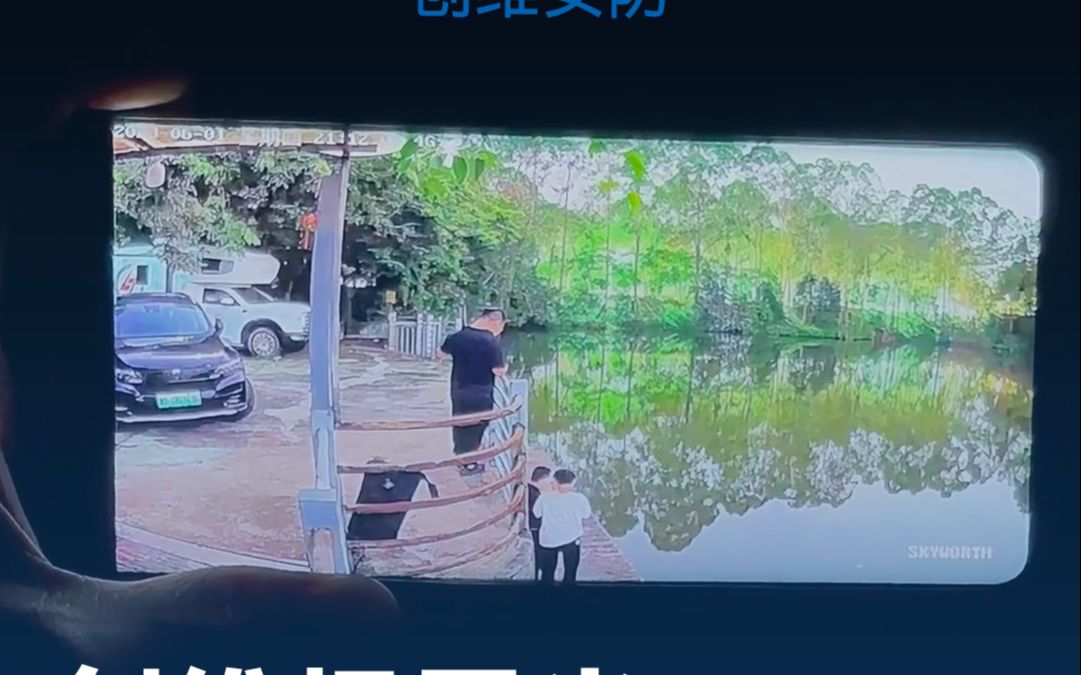 这是什么神仙科技？！这款监控摄像头也太惊艳了！创维极黑光不开补光灯，竟然能输出跟白天的一样画面！妥妥的彩色夜视仪！