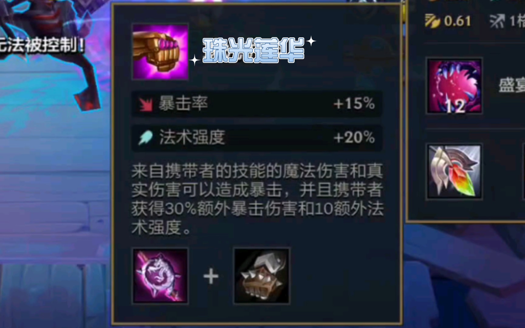 珠光莲花珠光护手
