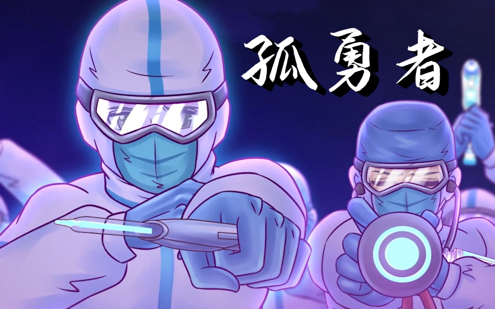 bilibili