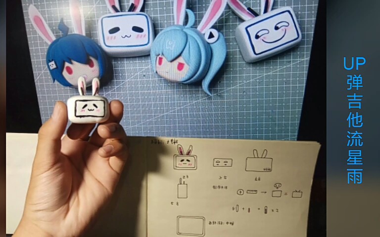 【黏土】仿作中秋小电视_哔哩哔哩_bilibili