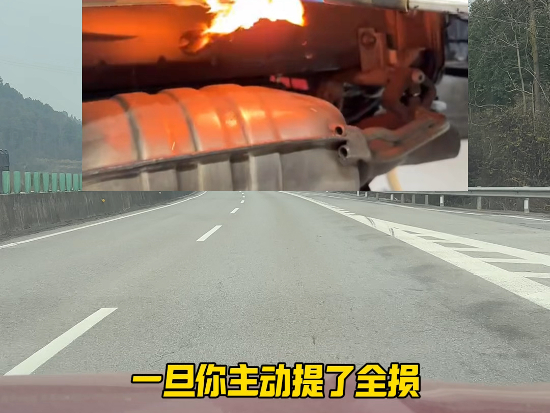 发生交通事故想走全损，如何正确操作才不会被坑#每天一个用车知识#交通事故处理 #有车的人要知道的知识 #事故
