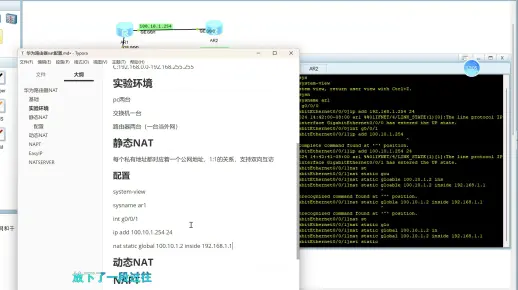 如何通过NAT网关成功获取项目ID？