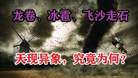 石家庄天气预报查询 d73a9dbfff9ec3b84795d17ed00ffde0bebbb66d.jpg@280w_158h_1c_100q.jpg
