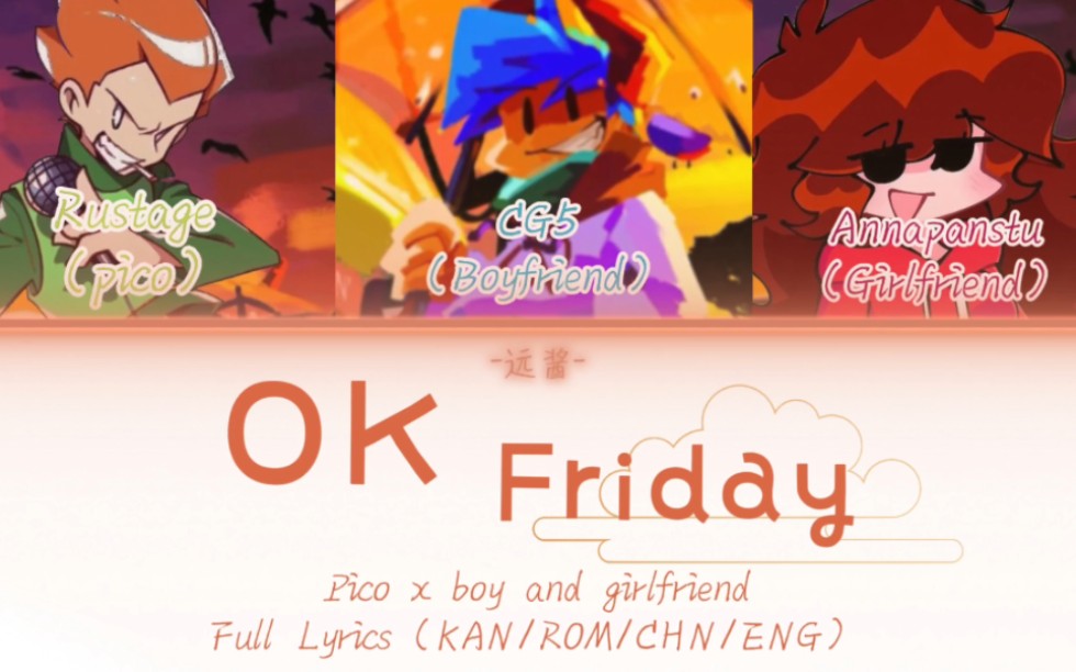 OK Friday ——pico x BF and GF｜歌词分配｜中字