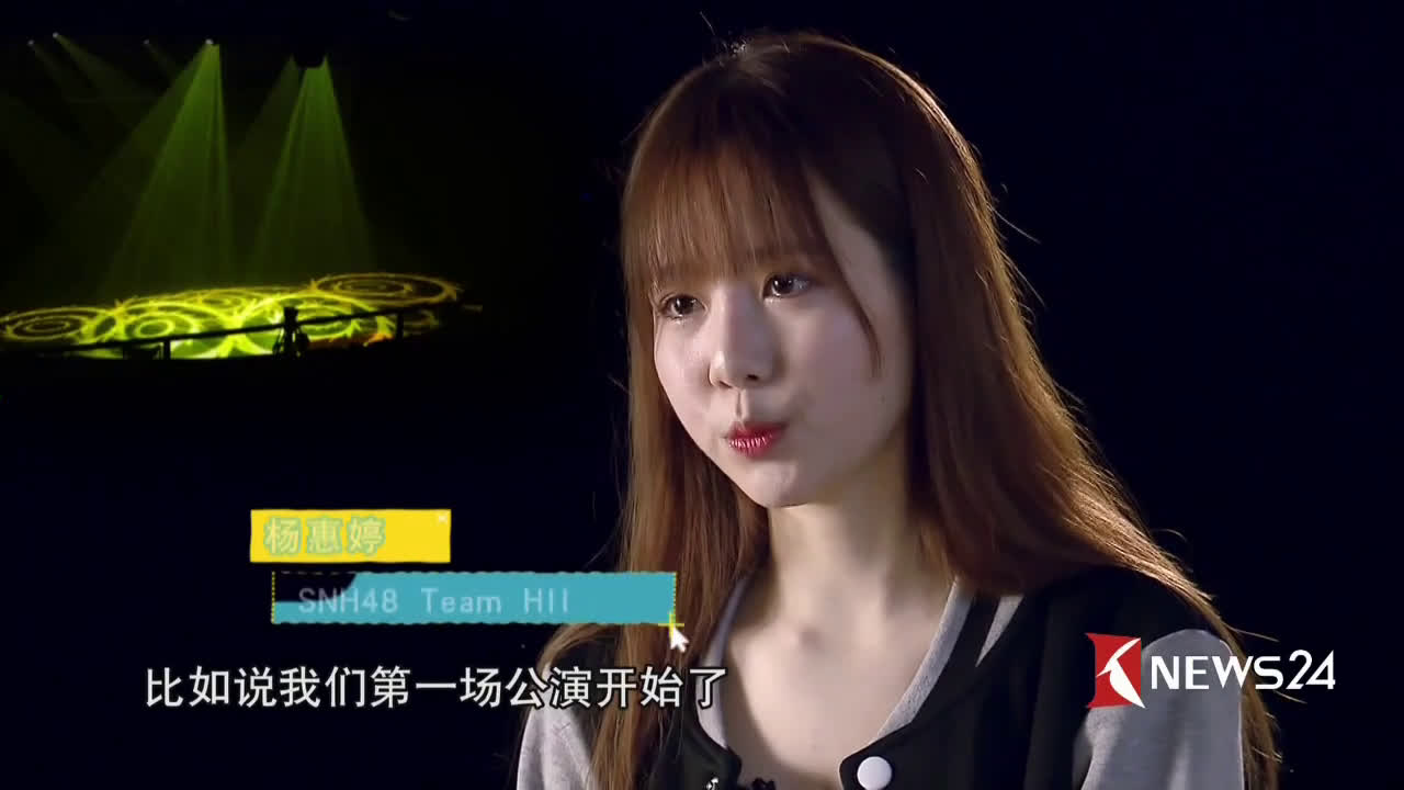 SNH48-杨惠婷应援会的微博_微博