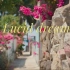 《Lucid Dream》-Kevin/Ye dam 夏花·插曲｜夏天の花，浪漫你我