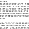 比亚迪的老车主们，已经有人在关注我们了，新浪科技官媒发文