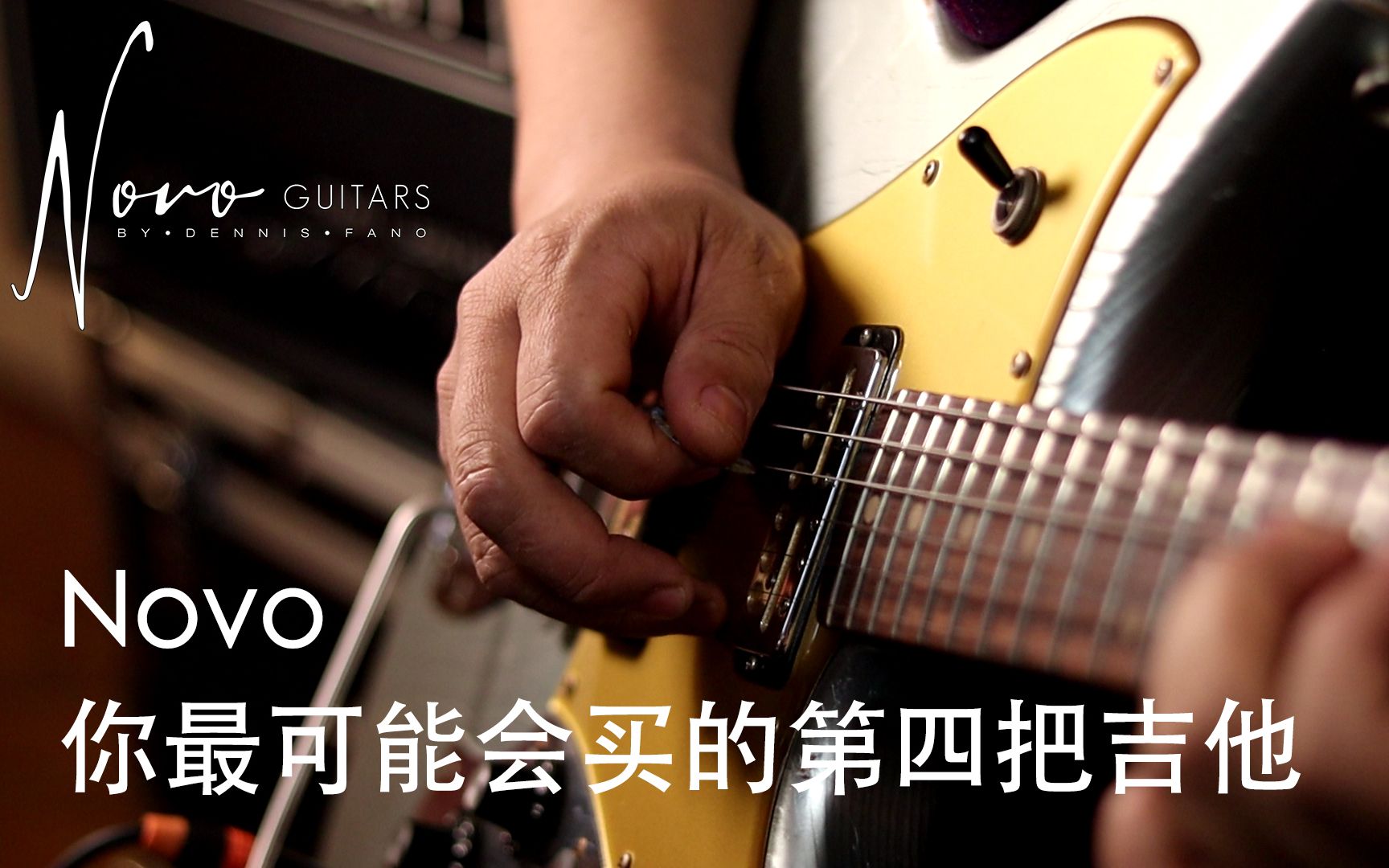 No-BB试听系列：Novo Serus J Custom Guitar Gold Foil Tryout - Part 1