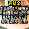 【完结文】抽象 猎奇 炸裂 离谱，一口气看完系列