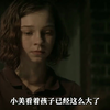禽兽父亲把女儿囚禁在地下室20年，还逼迫她生子，真实案件改编