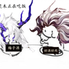 【阴阳师|酒茨】当酒吞和茨木一起吃饭