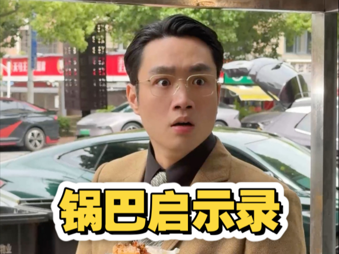 想要在县城吃上一份三明治并不容易