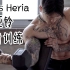 【Channel Lean】Chris Heria 哑铃手臂增肌训练 #Thenx#