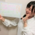 【广播生肉】大野柚布子的radioclub.jp第4回
