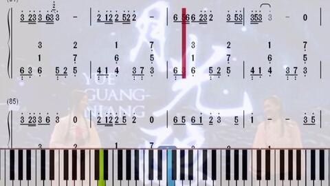 洗菜苔有声曲谱_洗菜苔圆角图片(2)