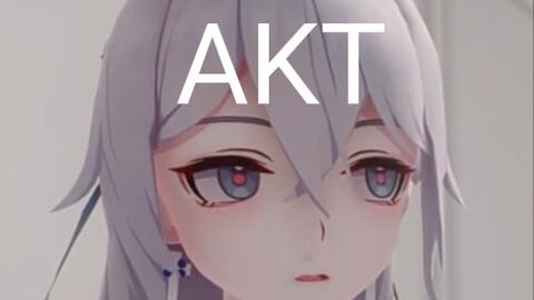 【崩坏三】akt系列作品