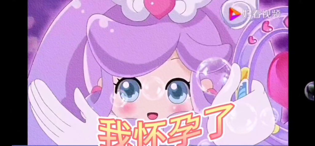 小花仙千韩我怀孕了库库鲁不