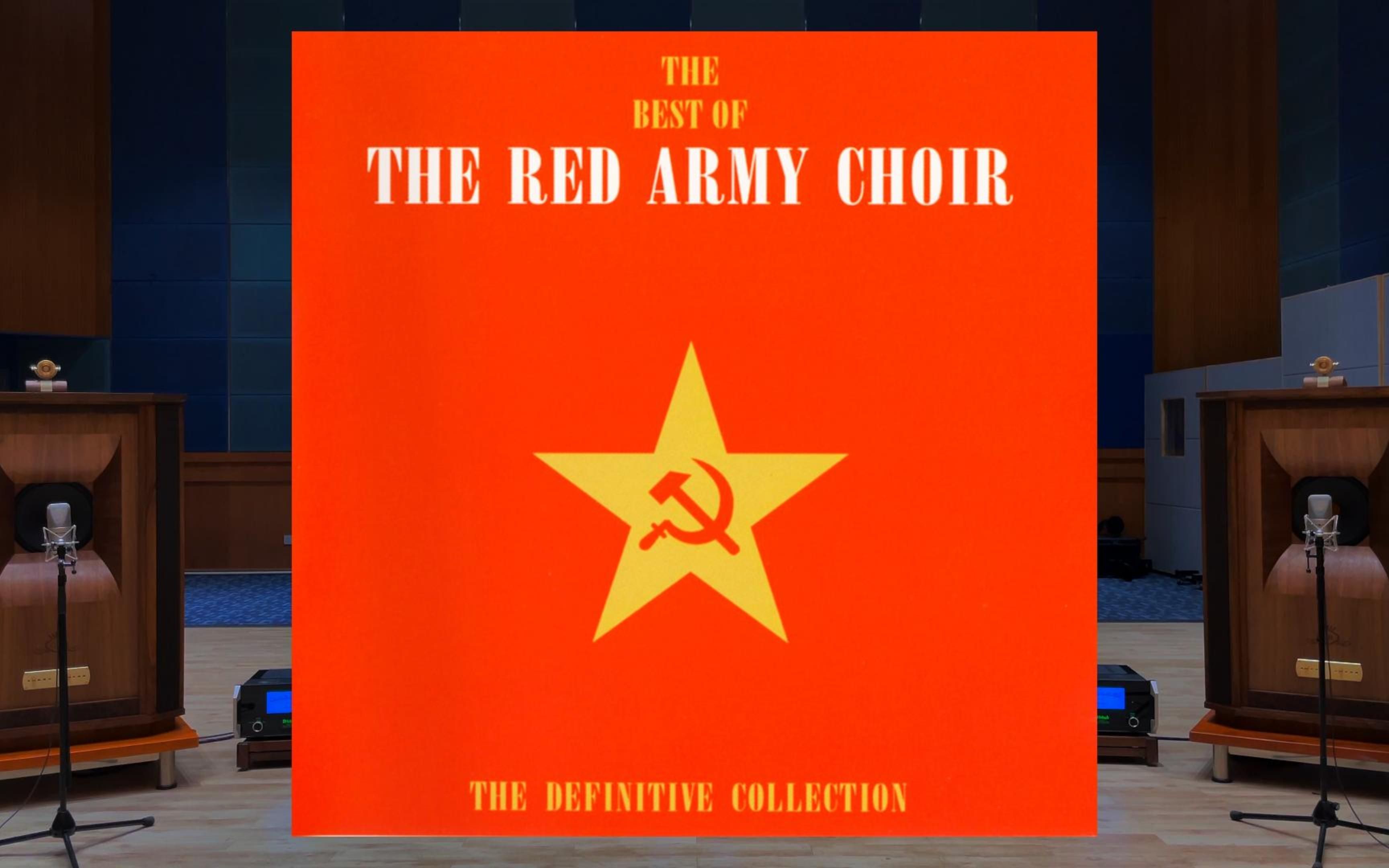 红军最强大（俄语摇滚live版）- 柳拜乐队 百万级装备试听【Hi-Res】