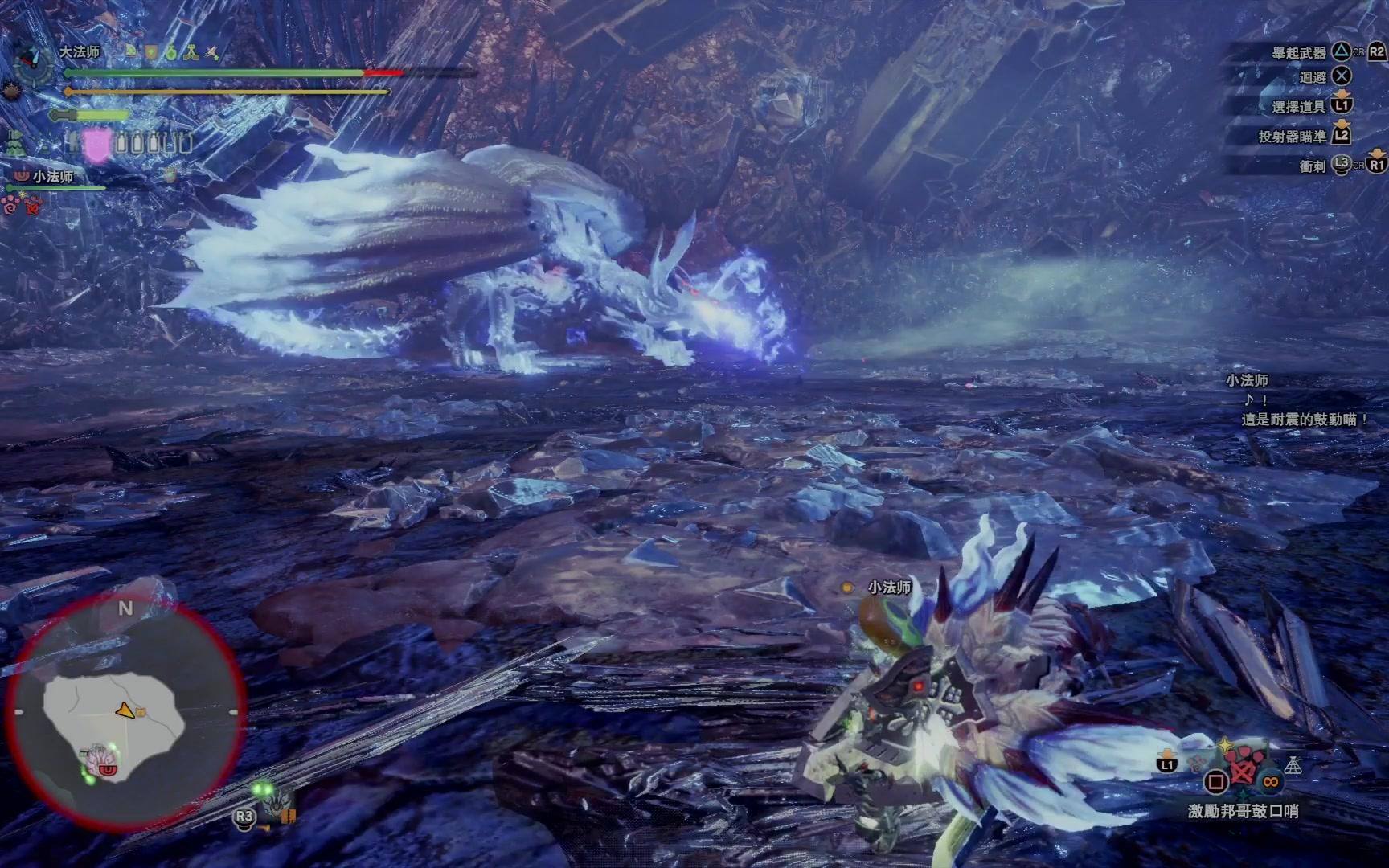 讨伐冥灯龙 怪物猎人世界mosterhunterworld