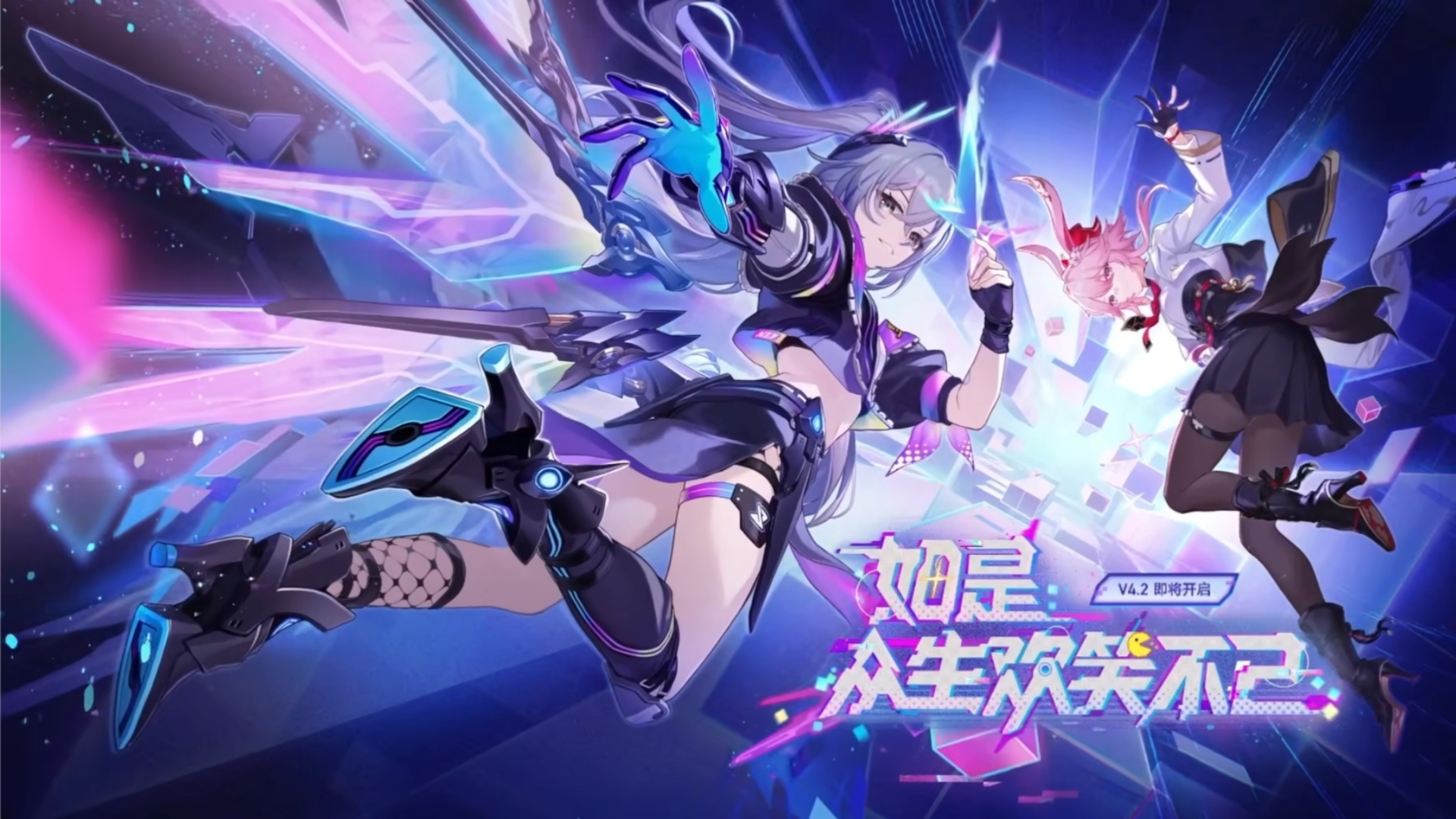 【星穹铁道】4.2前瞻直播总结