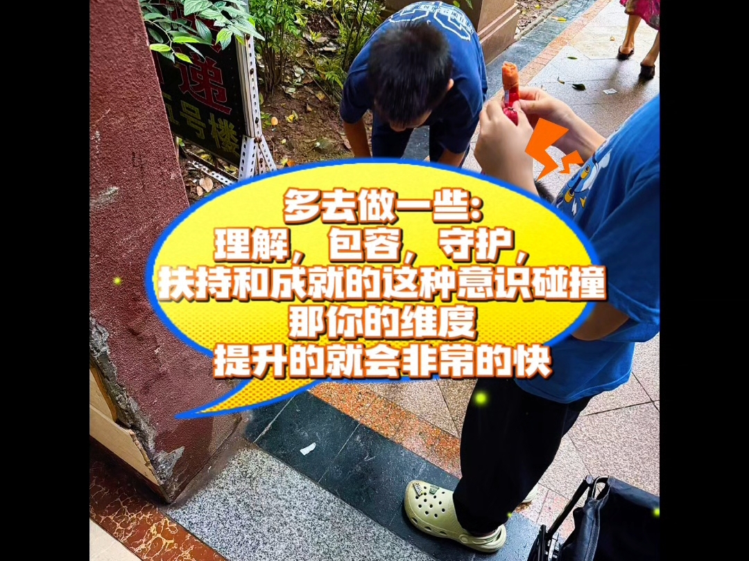 崇尚爱与光明的灵体崇尚个体之间的平等、自由，追求爱和无私奉献的大无畏精神赋予的内在力量。他们选择互相爱彼此，互相尊重、互相服务、互相理解、互相温暖彼此……