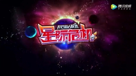 开心超人主题曲简谱_一拳超人主题曲简谱(3)