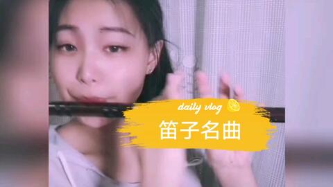 二胡曲谱扬鞭催马运粮忙_二胡扬鞭催马运粮忙(4)