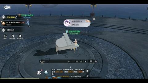 天谕乐师曲谱晴天_天谕乐师曲谱代码大全