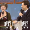 【污王】费玉清 荤段子开车大合集，超高清版（一