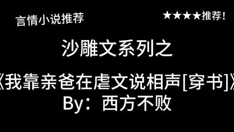 脱单沙雕推文文案,脱单沙雕推文文案怎么写