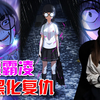 少女每天被男生侮辱，让女同学霸凌！黑化后展开残忍报复
