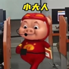 少年，这不就是你期望的长大吗