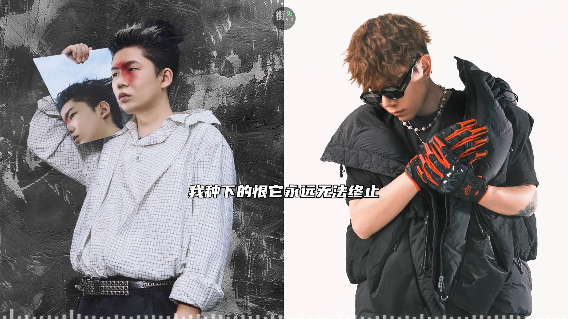 【回顾】CSC于意新专辑曲目Ft.河南说唱之神《恨》