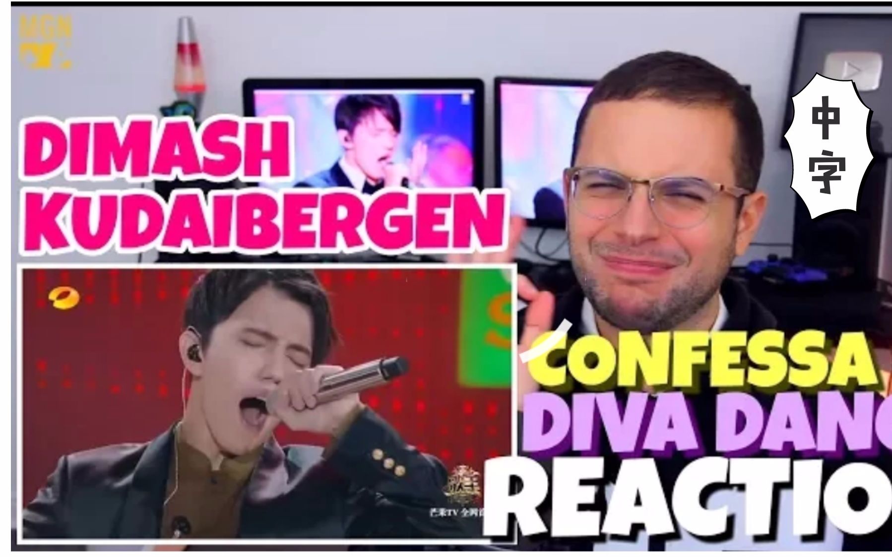 【Dimash】[中字]confessa+The diva dance Reaction&Impression哔哩哔哩bilibili