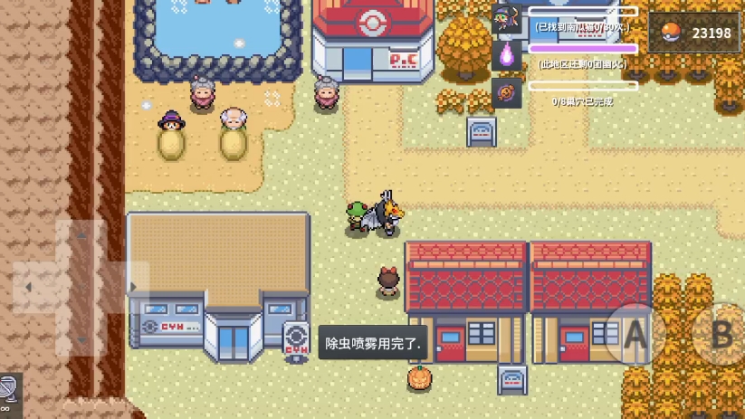 万圣节找猫(丰缘)